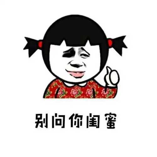 搞笑倒霉的人运气都不会太差