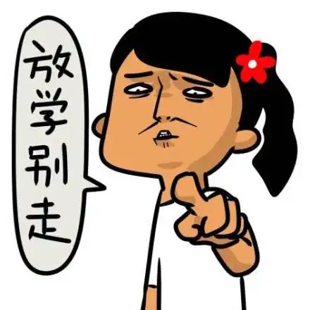 恶搞威胁警告表情图片你再装逼试试