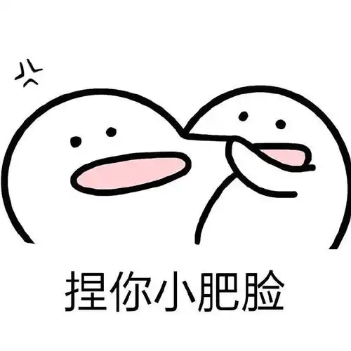 暧昧卡通表情包