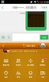 qq打字键盘怎么换皮肤