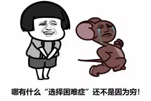 想我就按这个按钮表情包添加
