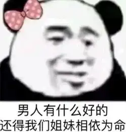 每逢情侣吵架,劝架的朋友才是最惨的