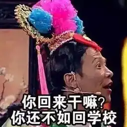 同一个世界同一个妈,在家的农林大人你还好吗