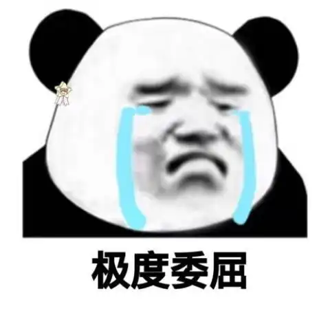 江门一男子网恋转账近13万元结果女友竟是一位大腹便便的汉子