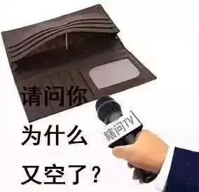每次天气有变化都提前告诉你,你还不懂我的心吗