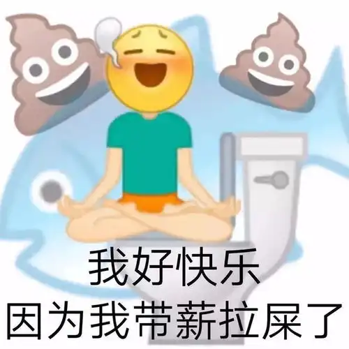 搞笑表情包,微信搞笑表情包动态在哪下载0630期