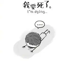 幽默图片搞笑段子我只给了她一根棒棒糖,她就答应嫁给我了