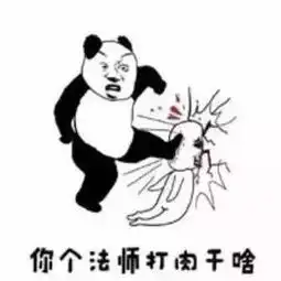 王者荣耀表情包大全,祝你怼天怼地怼王者