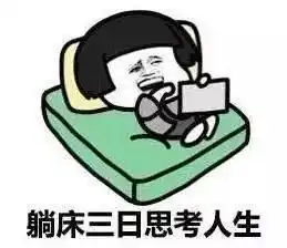 扎心丨应届毕业生月薪又降了收入最高的专业是