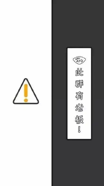 聊天背景微信群聊背景图