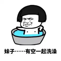 净身上班是什么操作员工给我留条毛巾也行啊