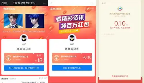0.310元,秒到