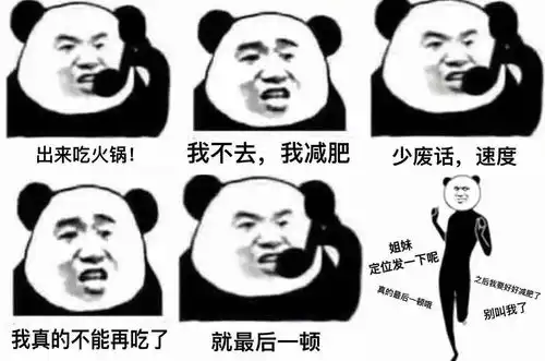 很少人知道的正确火锅涮菜方法