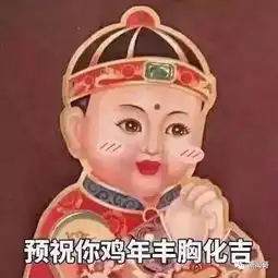 鸡年当然要用鸡的表情包啊有了这些图,新一年斗图王者就是你