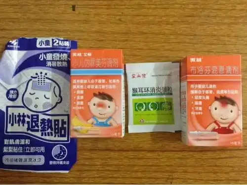 这个儿童药不要再吃了,几个月前已被注销很多地方却还在卖