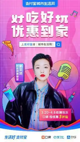 北京的朋友们注意了500万份生活费等你领取