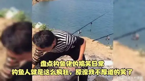 盘点钓鱼佬的搞笑日常,钓鱼人就是这么疯狂,原谅我不厚道的笑了