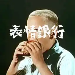 一支乐队重新定义自己需要多长时间