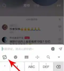 抖音评论怎么加表情抖音评论添加表情方法介绍