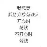 搞笑纯文字头像超级搞笑的纯文字头像图片