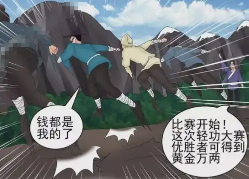 搞笑动漫老杜赌神附体百战百胜最后却因一个手势丧命