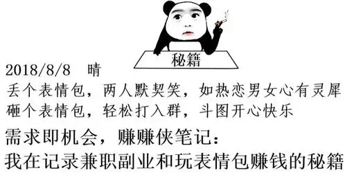 最新热门搞笑表情包图片出来坐下,为什么要这样呢