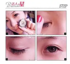 直戳萌点长睫毛电眼娃娃妆