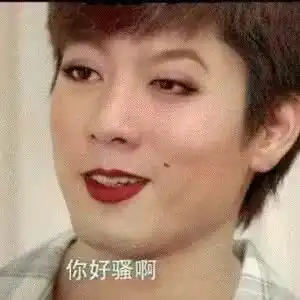吴亦凡凉透了首战雅思的烤鸭表示不服