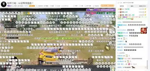 旭旭宝宝外号叫大马猴,他外号叫吉吉国王,直播间全是猴子表情包