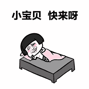 郑州霸道吃冰攻略,实力吊打空调