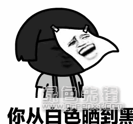 又到了军训的季节表情从早晒到黑军训悲催表情素材高清版软件下载
