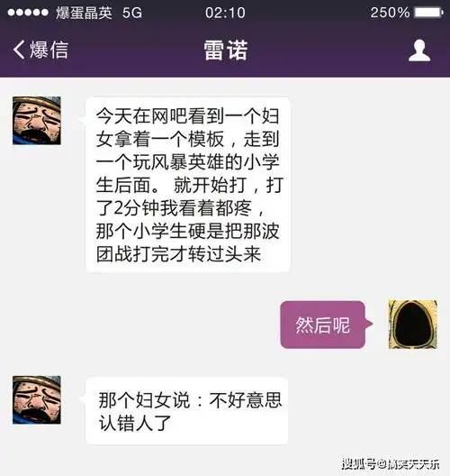 搞笑图片怪不得现在我还是单身