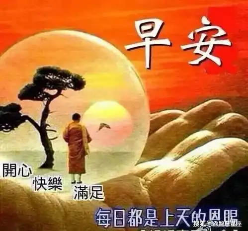 6月最新版早安短信问候祝福语大全,2021夏季最美早晨好问候表情图片带字温馨