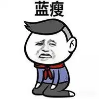 忍住哭泣表情包微信头像图片大全