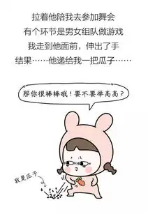 我的男朋友是个傻子哈哈哈哈哈哈哈哈哈哈哈哈哈哈哈哈