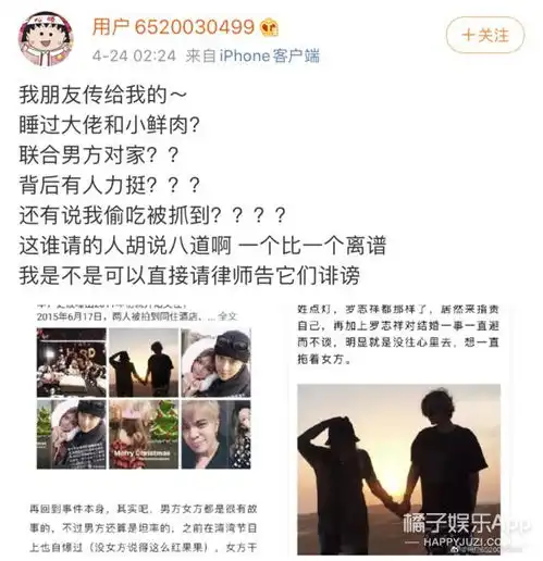罗志祥蝴蝶桃色过往大起底玩情侣瑜伽姿势太暧昧,表情很享受嘛