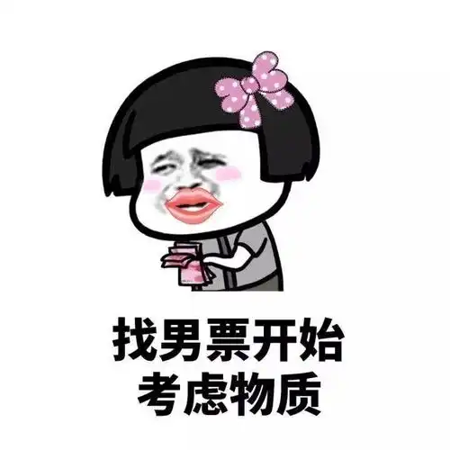 幽默笑话在家睡觉一睁眼头上蒙着个白被单