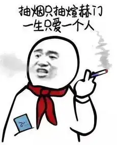 表情包桃花潭水深千尺不及队友坑到死