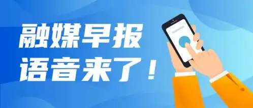 融媒早报许昌电气职业学院生态产业无废城市学院成立