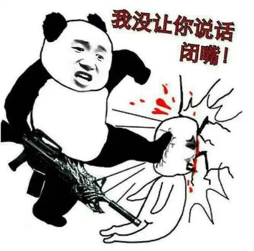 喂市场的本体其实是妹子啊