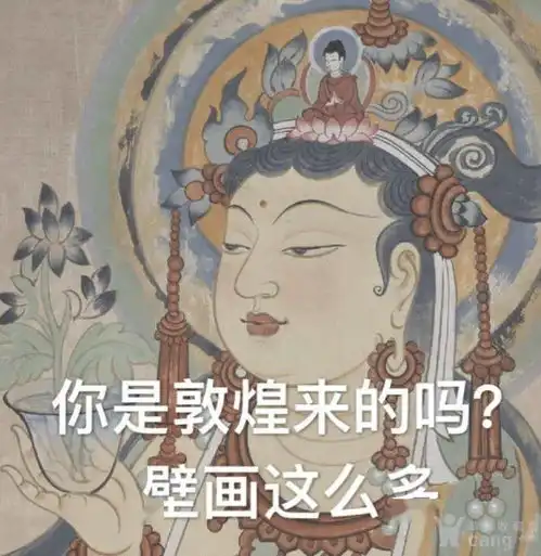 表情包又要开始打工了吗