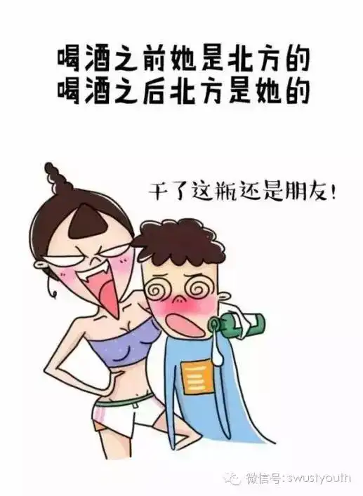天哪南方的蟑螂会飞