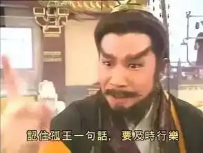 那些自成表情包的tvb金句