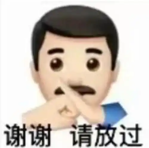 看我脸色行事