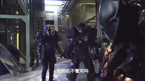 假面骑士月骑的四大护法被新王吸走能量,这下连王小明都打不赢他了