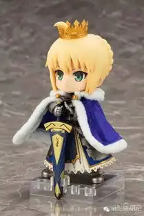 fategrandorder阿尔托利亚手办激萌棉被王降临