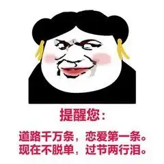 520情人节前夕深圳预约离婚的人已经排到6月了