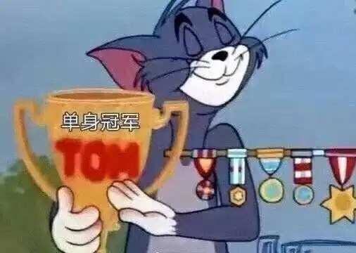 我的收藏夹