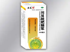 第5页糖浆招商代理小儿止咳糖浆有哪些