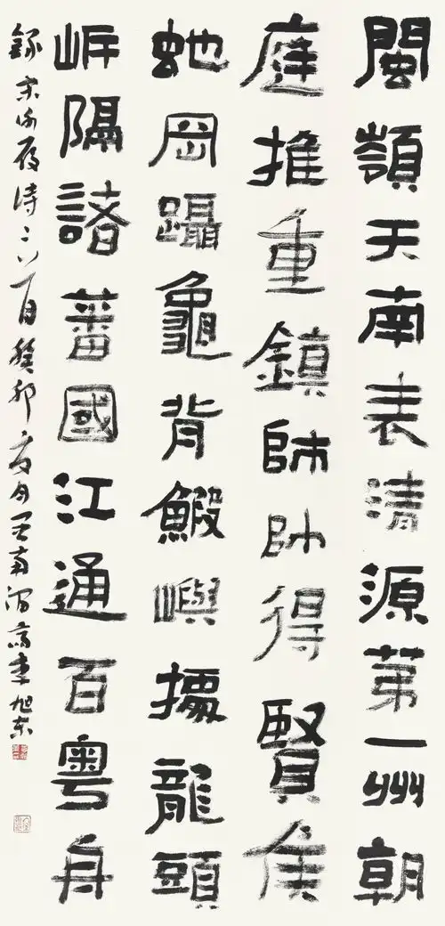 泉风芜韵民盟泉州芜湖书画展第一期